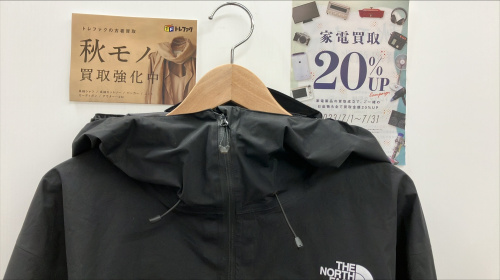 トレファクブログ画像1