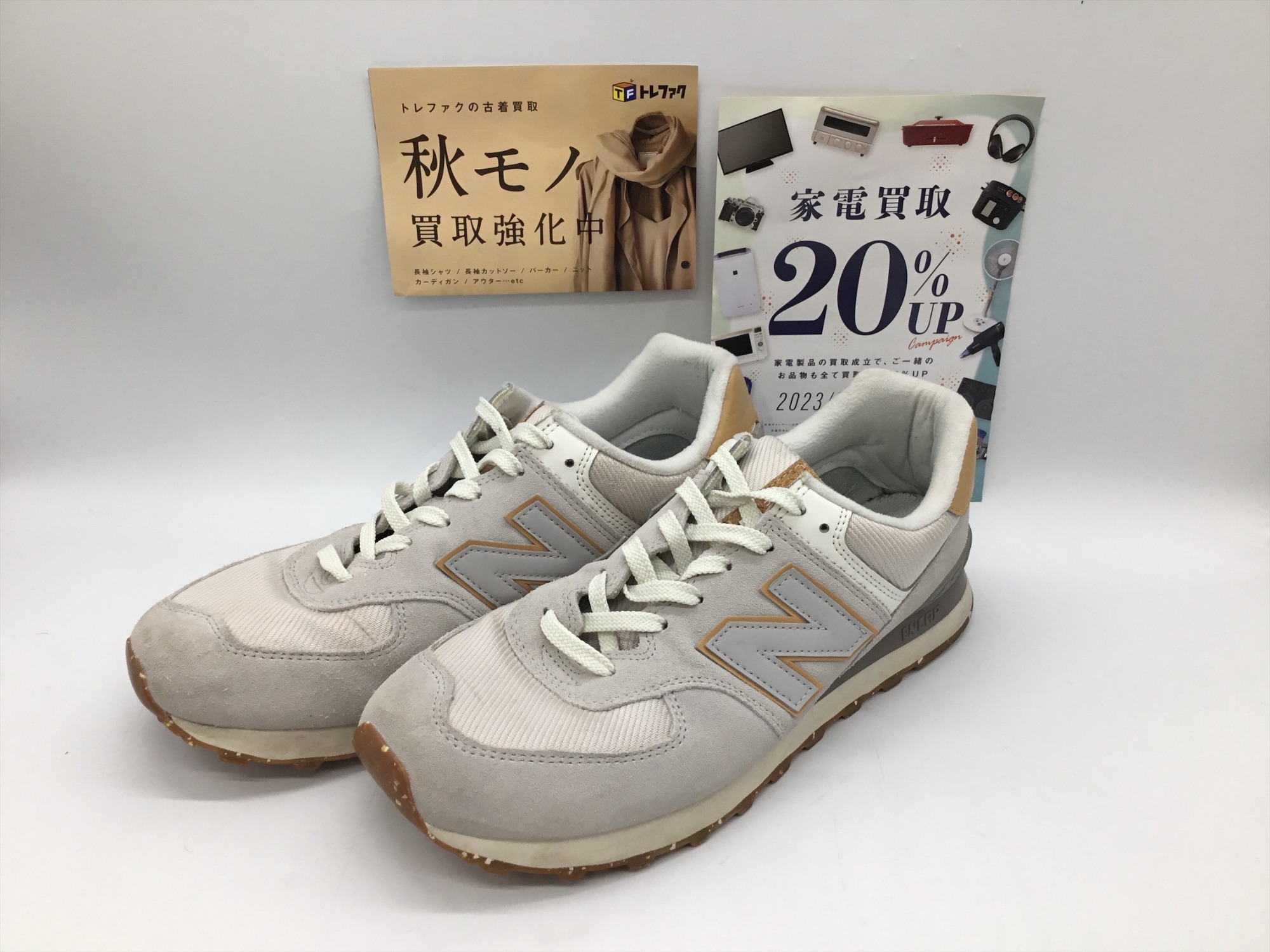 NEW BALANCE（ニューバランス）のスニーカーを買取入荷致しました