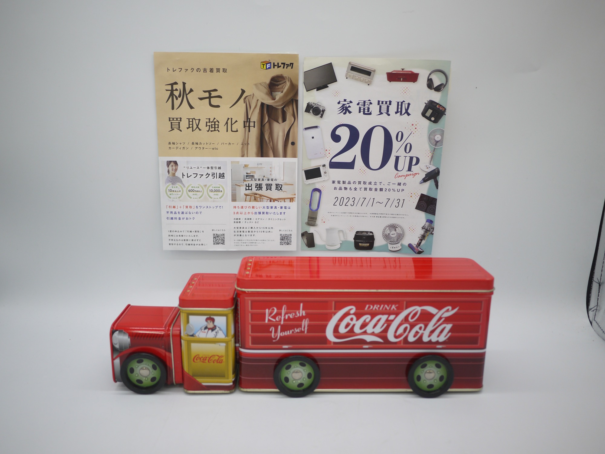 Coca-Cola トレーラー型トラック リモコン付き2台ジャンク品 ブリキトレーラー（CocaCola）買取入荷致しました！【郡山うねめ通り店
