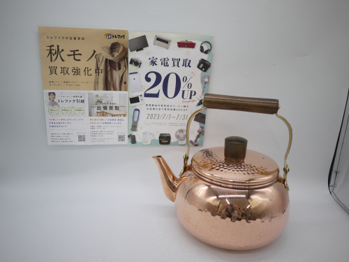 トレファクブログ画像1