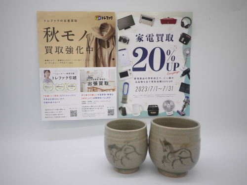 トレファクブログ画像1