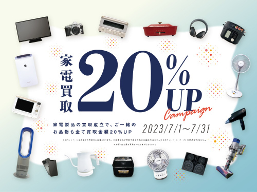 トレファクブログ画像4