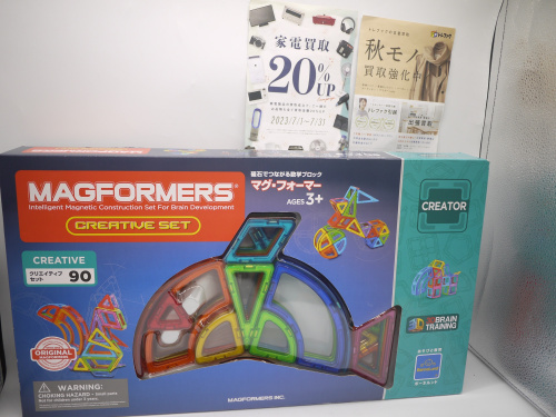 トレファクブログ画像1