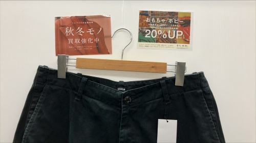 トレファクブログ画像1