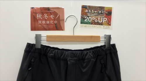 トレファクブログ画像1