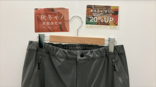 トレファクブログ画像1