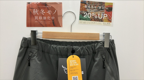 トレファクブログ画像1