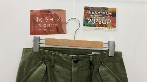 トレファクブログ画像1