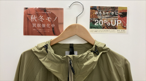 トレファクブログ画像1