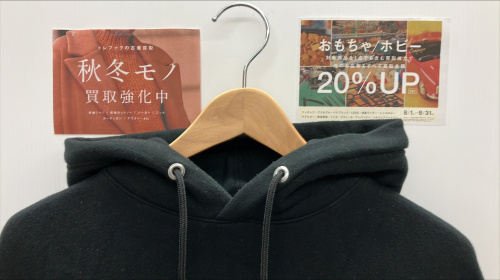トレファクブログ画像1