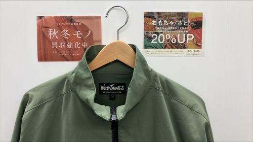 トレファクブログ画像1