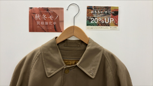 トレファクブログ画像1