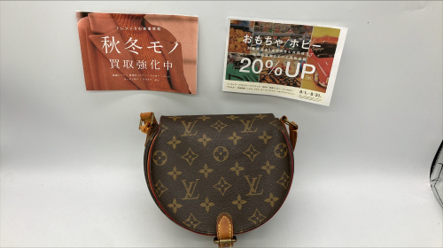 トレファクブログ画像1