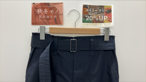 トレファクブログ画像1