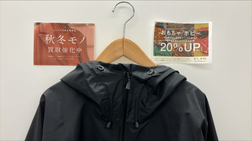 トレファクブログ画像1