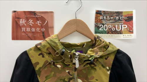 トレファクブログ画像1