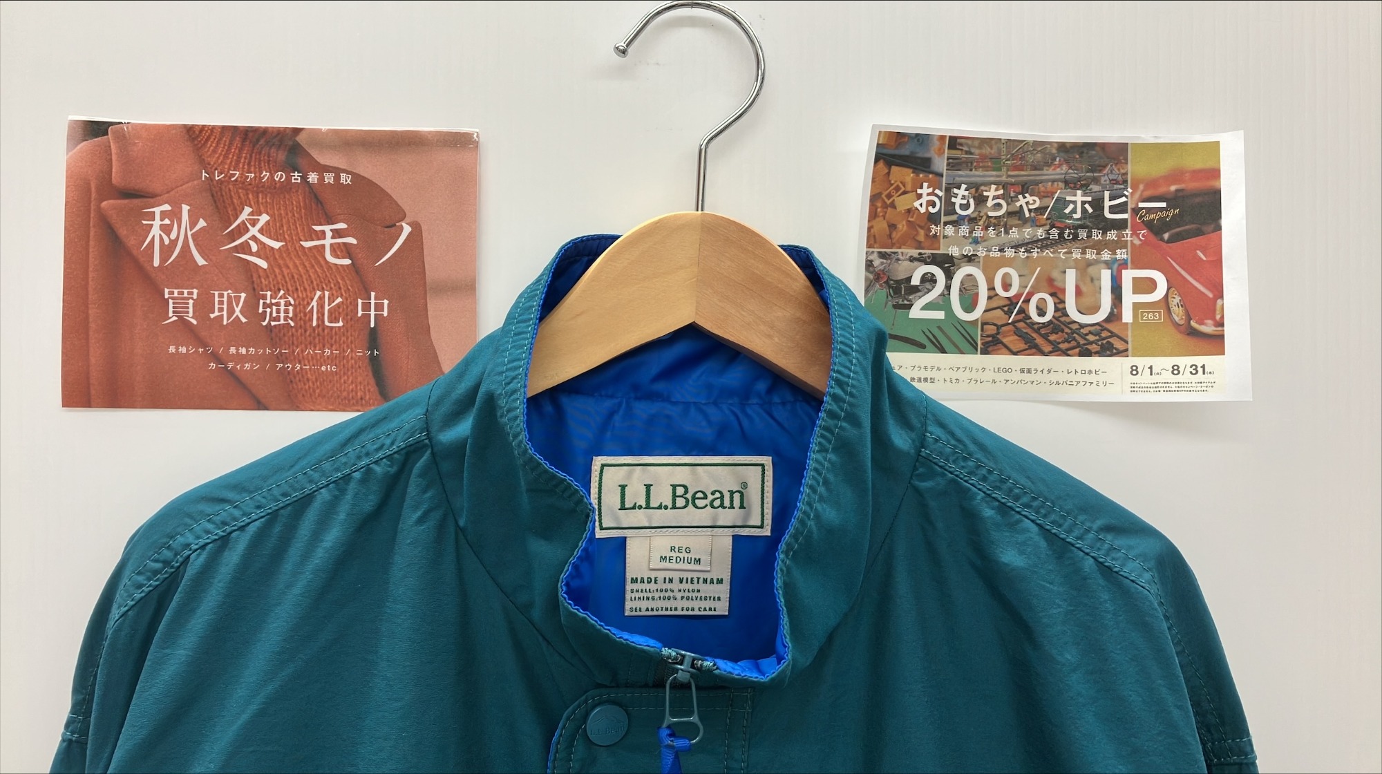 L.L.Bean（エルエルビーン）のBean