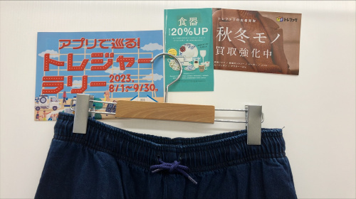 トレファクブログ画像1