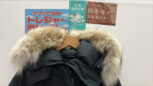 トレファクブログ画像1