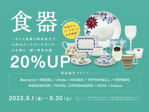 トレファクブログ画像2