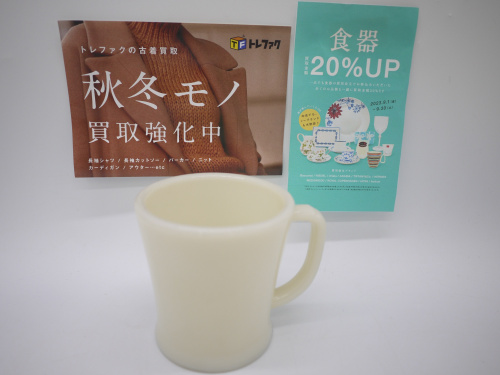 トレファクブログ画像1