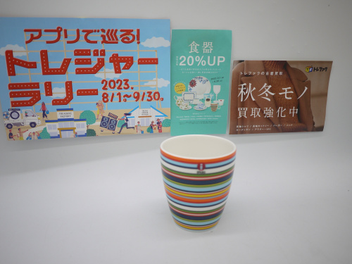 トレファクブログ画像1
