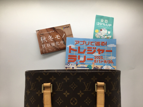 トレファクブログ画像1