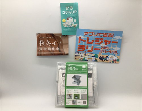 トレファクブログ画像1