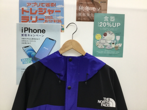 トレファクブログ画像1