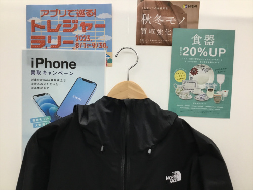 トレファクブログ画像1