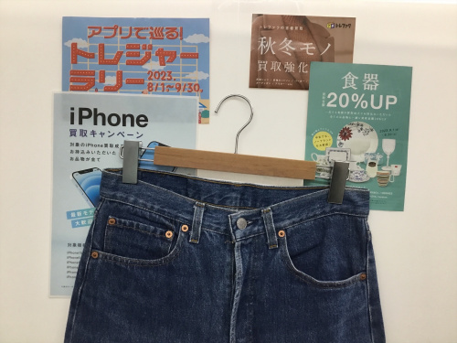 トレファクブログ画像1