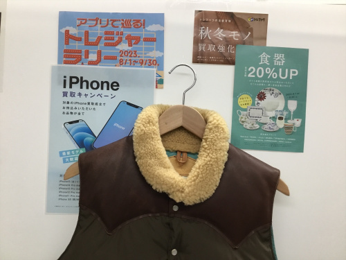 トレファクブログ画像1