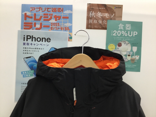 トレファクブログ画像1