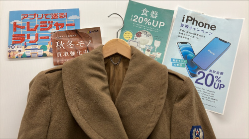 トレファクブログ画像1