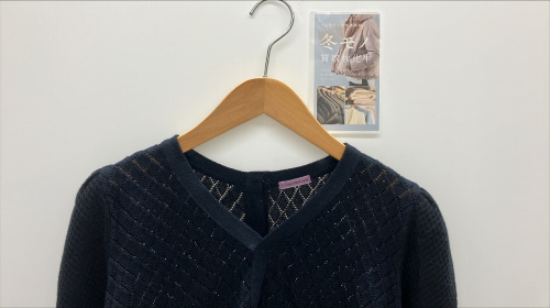 トレファクブログ画像2