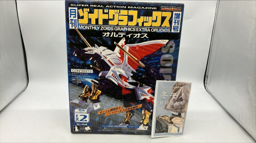 トレファクブログ画像1