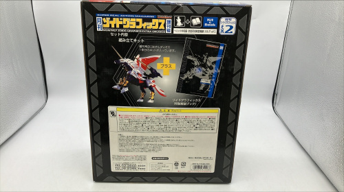 トレファクブログ画像2