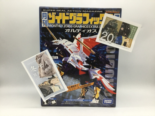 トレファクブログ画像1