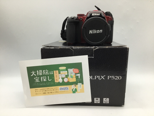 トレファクブログ画像1