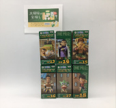 トレファク郡山うねめ通り店ブログ