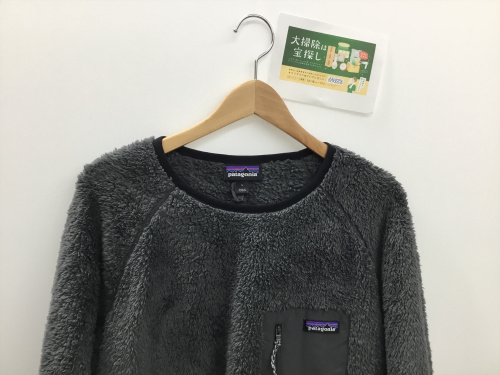 トレファクブログ画像1