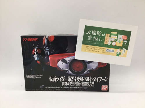トレファクブログ画像1