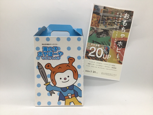 トレファクブログ画像1