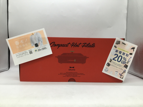 トレファクブログ画像1