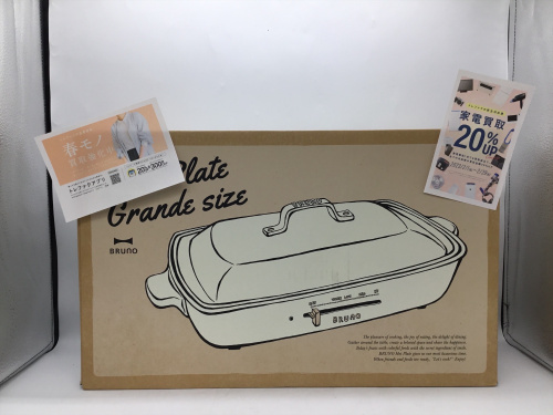 トレファクブログ画像1