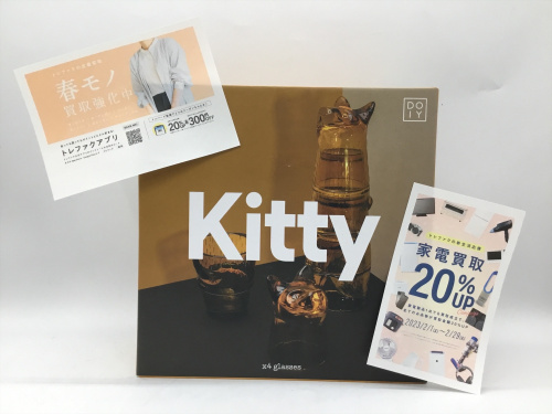 トレファクブログ画像1