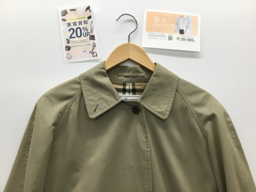 トレファクブログ画像1