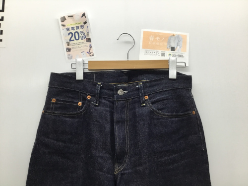 トレファクブログ画像1