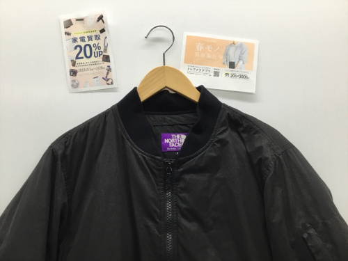 トレファクブログ画像1