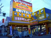 トレファク郡山うねめ通り店ブログ